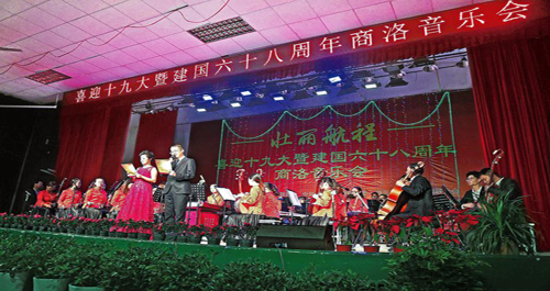 颂扬祖国美 放歌新时代