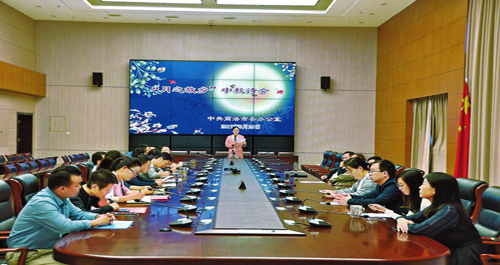 “月之故乡”诗词朗诵会