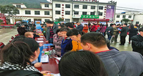 商南举行就业宣传招聘推介会