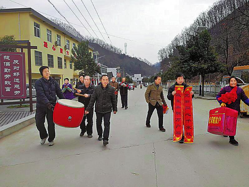 丹凤县花中村举行脱贫表彰大会