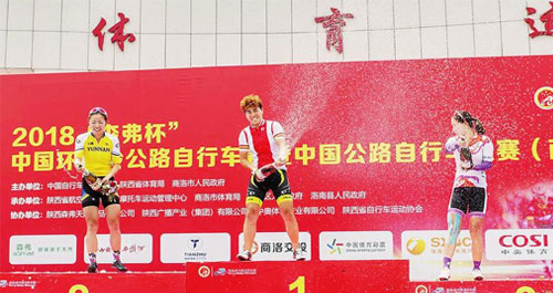 “环秦岭赛”举行成年女子组个人赛