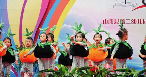 放飞梦想 快乐成长