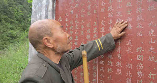 烈士西海的后人，你在哪里