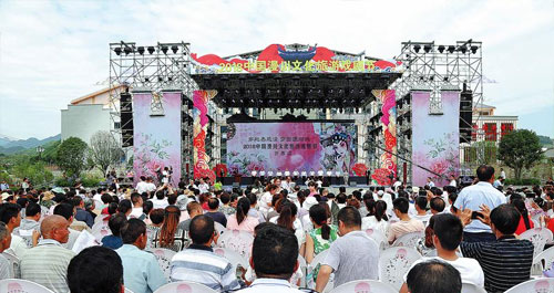 2018中国漫川文化旅游戏剧节开幕