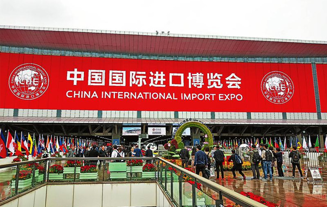 商洛市组团参加首届中国国际进口博览会