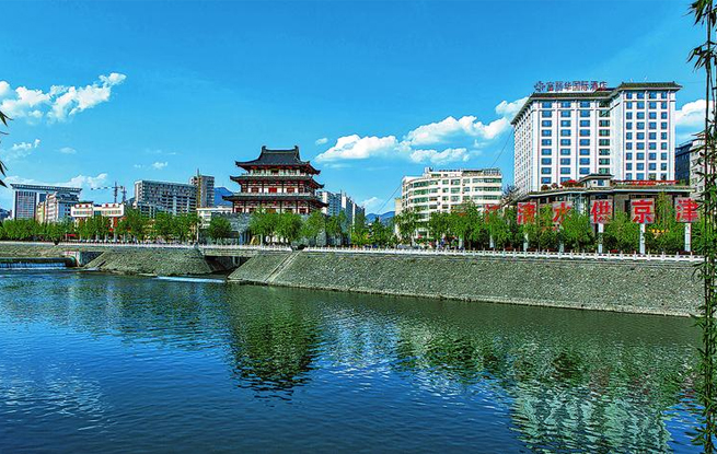 守护青山绿水 建设生态商洛