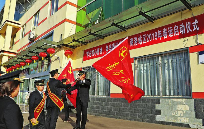 2019年春运大幕拉开