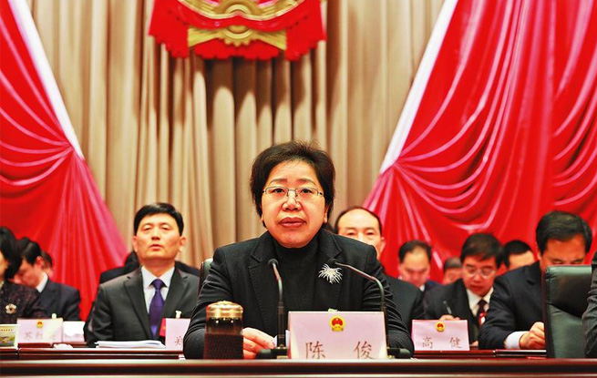 商洛市四届人大四次会议开幕