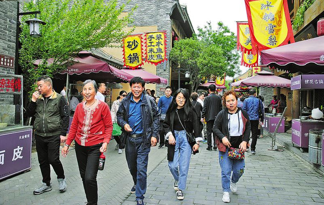 乐享“五一”假期