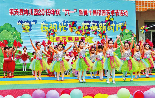 童心飞扬 放飞梦想