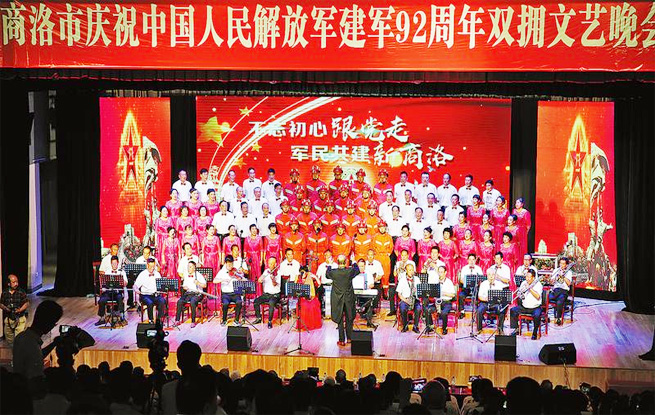 四套班子领导看望慰问驻商部队官兵