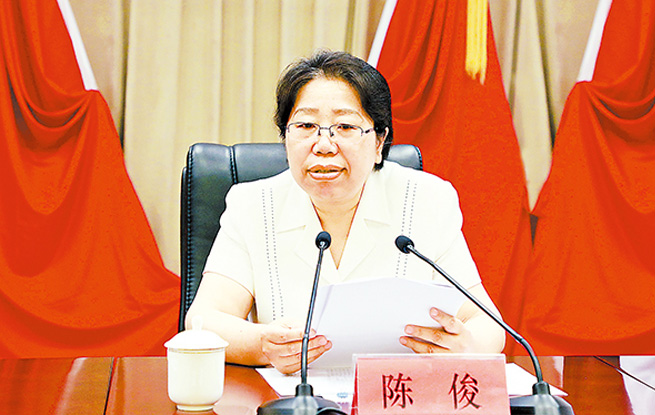 中共商洛市委四届七次全会在商州举行