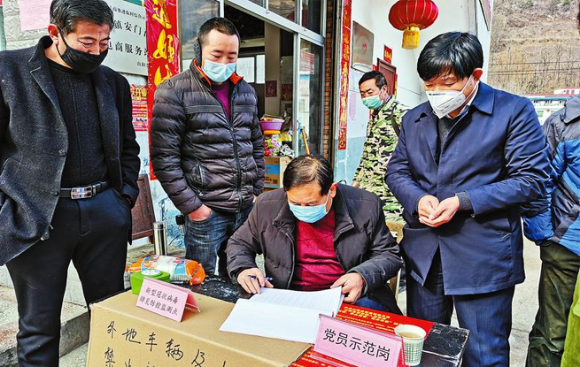 依靠人民群众 构筑严密防线