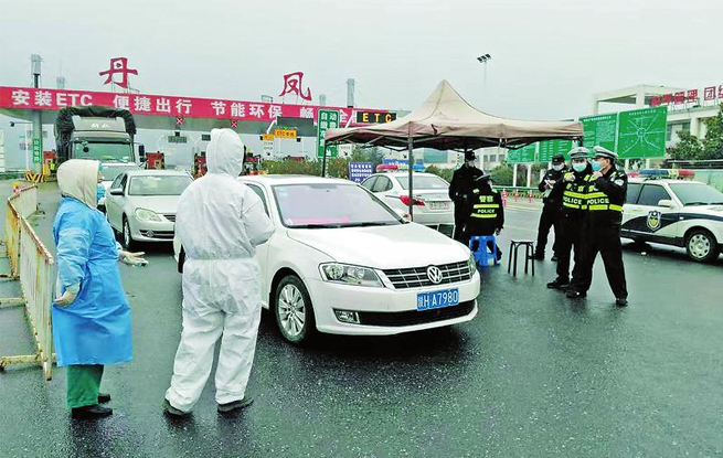 夯实责任 严防死守