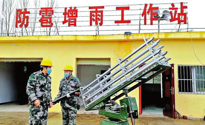 商州实施人工增雨作业