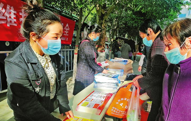 开展全民宣传教育 提高国家安全意识