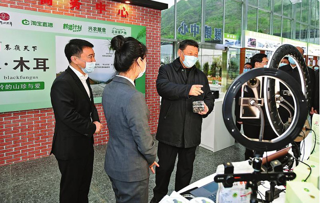 大产业 大带动 大脱贫