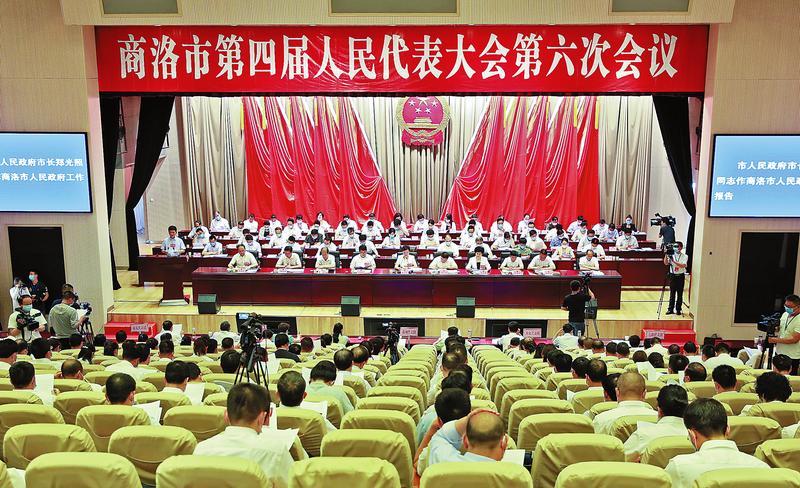 商洛市四届人大六次会议开幕