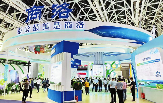 第五届丝绸之路国际博览会暨中国东西部合作与投资贸易洽谈会在西安开幕