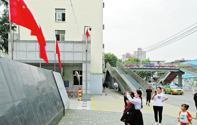 我向国旗敬个礼