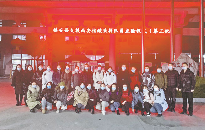 再出发！商洛300人抗疫队伍星夜驰援西安