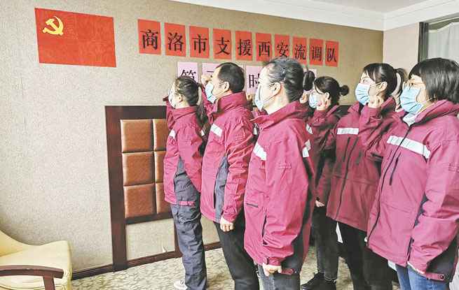 守望相助 共克时艰