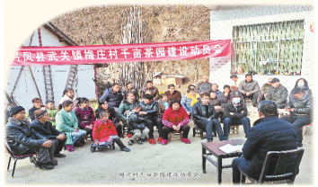 “驻村兴农”赴一线 “绿富同兴”道路宽