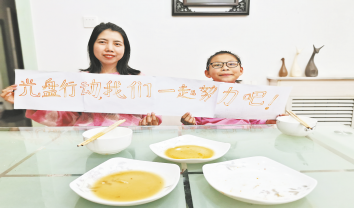 绿色消费成新风尚