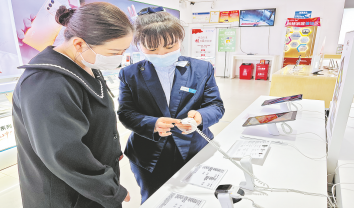 智能穿戴设备成新宠