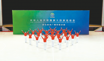 张玉兰 从大学教授到群众健身运动推广者