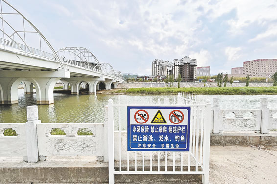 暑期防溺水 共筑安全网