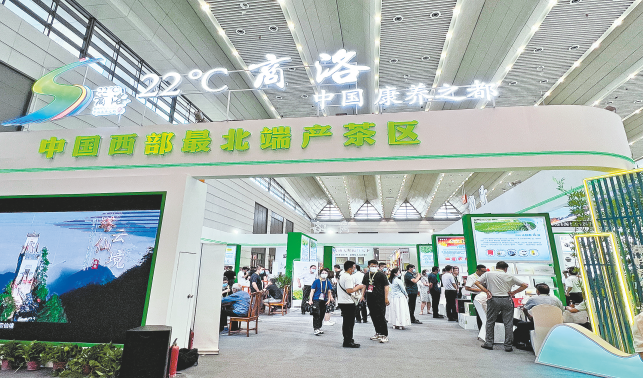 促进茶叶流通 助力乡村振兴