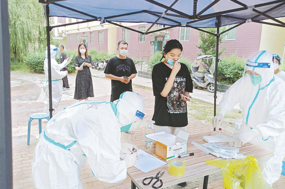 越是艰险越向前