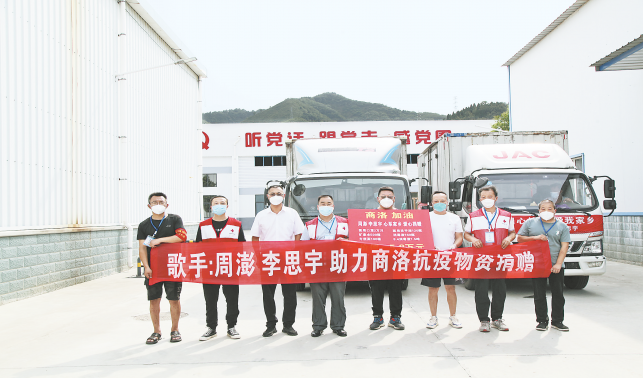 携手抗疫 共克时艰