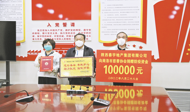 爱心汇聚力量 真情传递温暖