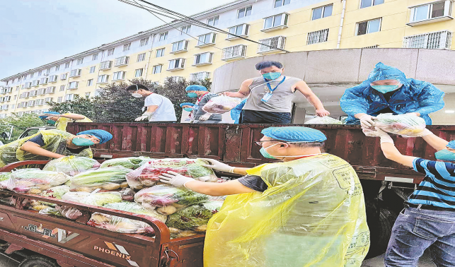 团结一心战疫情 众志成城守家园