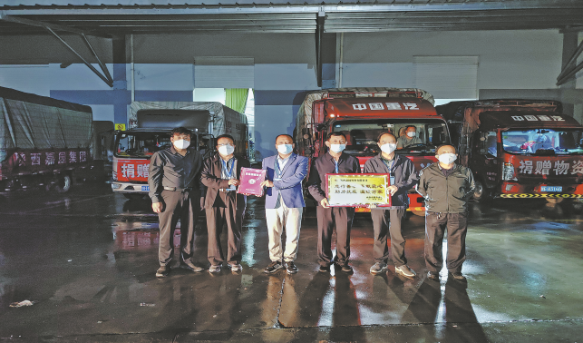 汇聚爱心 携手抗疫