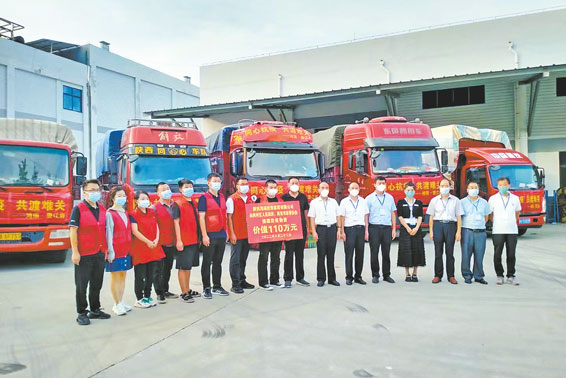 大爱善举，“疫”路连心