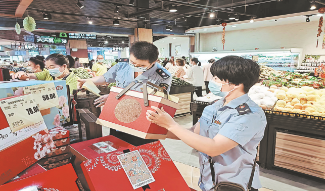 开展专项检查 确保安心过节