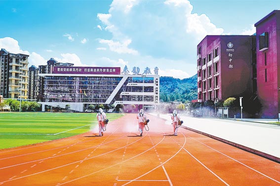 复商复市 人气渐归