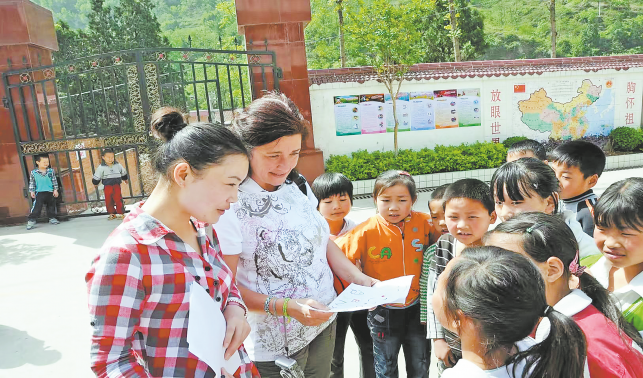 让农村孩子喜欢上英语
