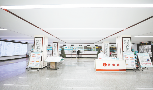 大医精诚显本色 守正创新行致远