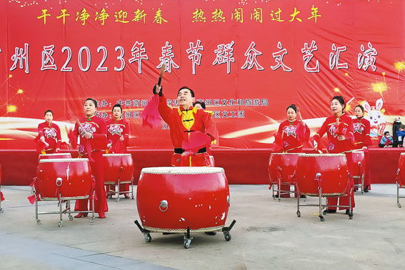 文艺展演庆新春