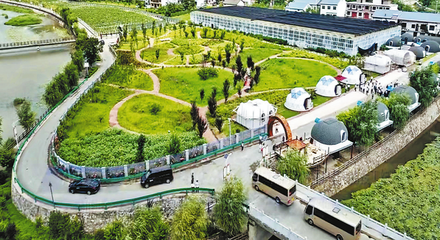 建设秦岭山水乡村 打造中国康养之都
