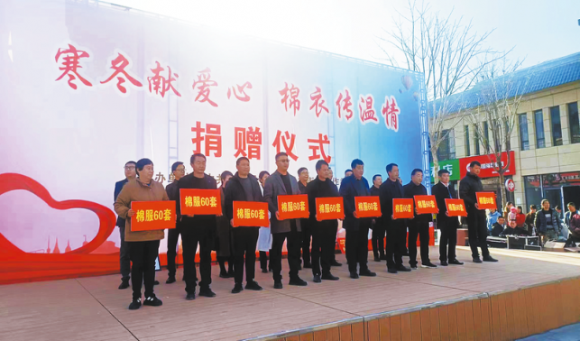 汇聚慈善力量 传递冬日爱心