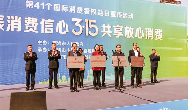 着力推进我市网络交易监管事业高质量发展