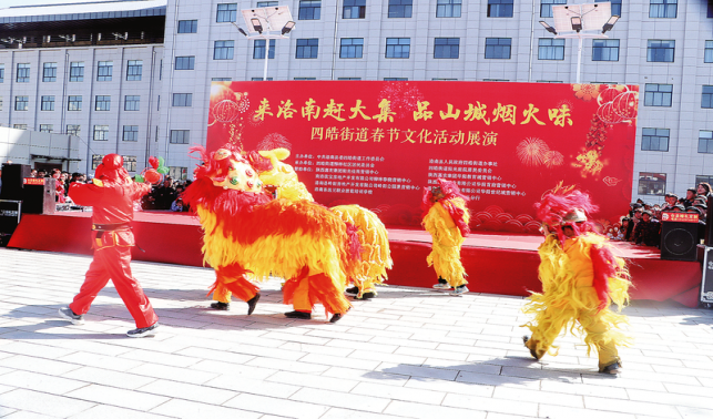 游龙舞狮闹新春 多彩活动年味浓