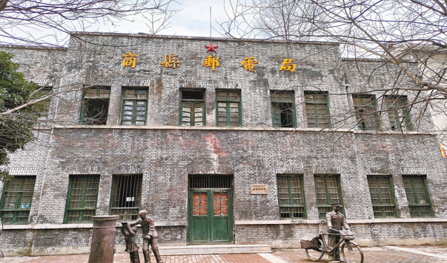 邮出思念 寄出感情