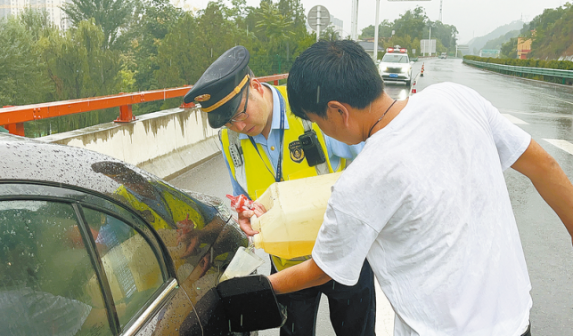 车辆燃油耗尽 路政暖心救助