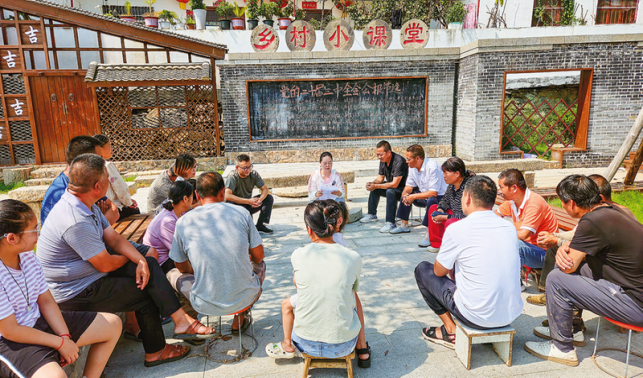 商洛：小小“板凳会” 议出群众“幸福路”
